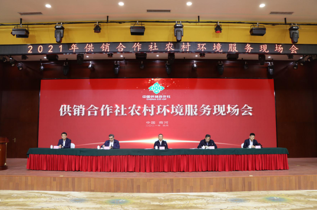 微信图片_20210419142136.png