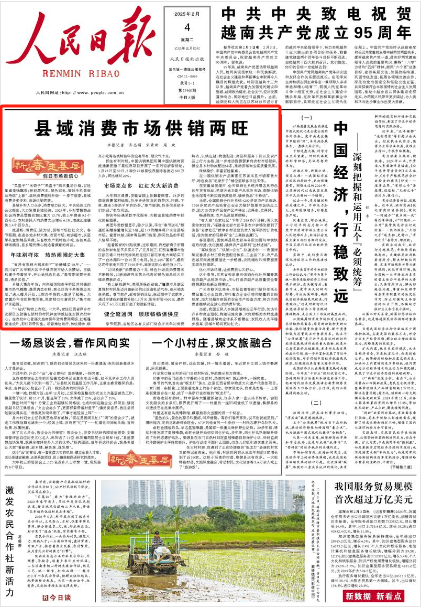 ee0455a80347be9d15d44bfcd17700d.png
